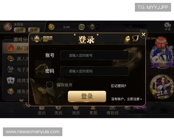 澳门新京葡官网最新优惠活动与奖励机制详解助力玩家赢取更多实惠与福利