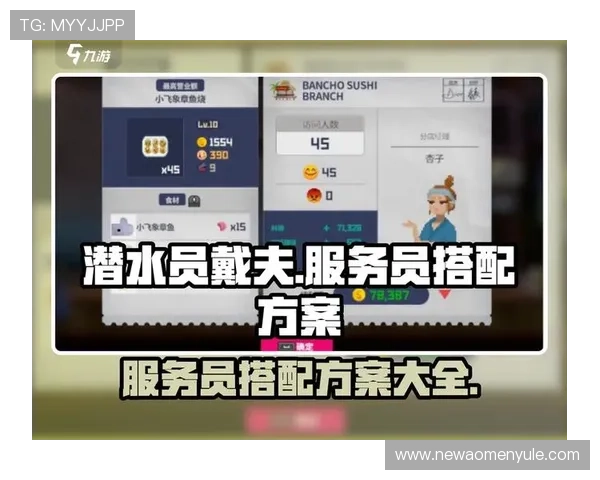 od真人体育官网全面解析游戏规则与玩法技巧,助你轻松成为游戏高手