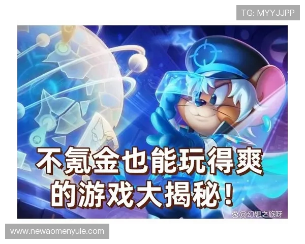 在OG视讯娱乐平台享受丰富的优惠礼包和专属福利，提升您的游戏乐趣和盈利空间