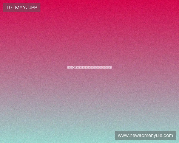 如何通过K8真人官方入口快速注册账号，开启高品质真人娱乐体验