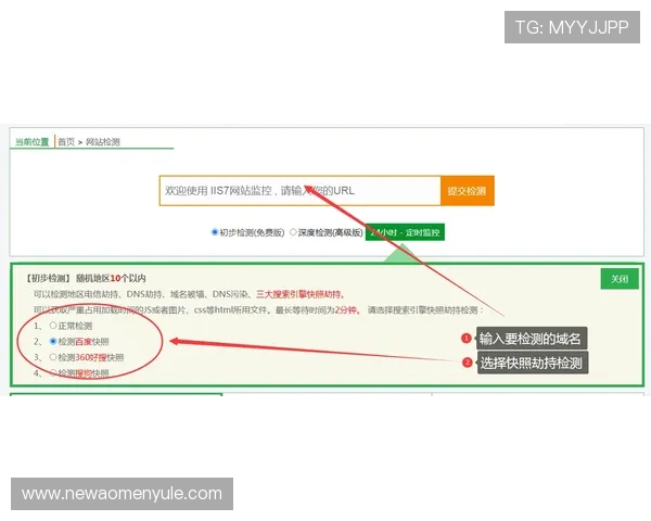 PA视讯在线官方网站详细介绍投注流程和账号安全保障措施确保您的资金安全