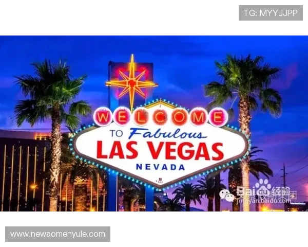 拉斯维加斯赌场攻略:新手必知的赌场玩法与赢钱技巧分享