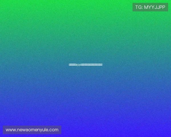 优质六合彩app下载,安全保障资金交易快速无忧