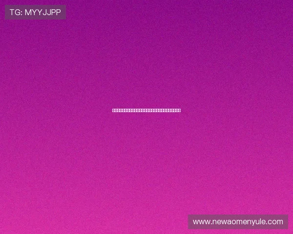 优质真人视讯网址登录线路大全,打造无缝连接的游戏体验平台