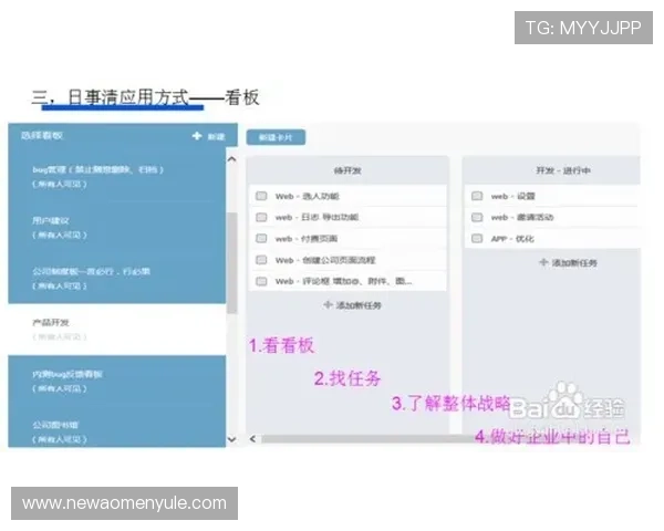 提升投注效率的实用技巧:使用hkjc app旗舰厅客户端实现快速投注与资金管理