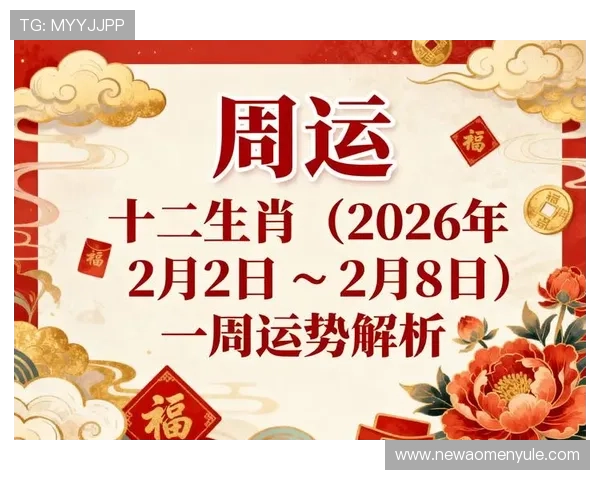 新澳门六合彩网提供最新最准的开奖结果和实时开奖信息满足玩家的需求