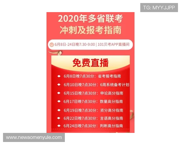 AG真人厅投注新手指南，详细介绍入门步骤与实用技巧帮助快速上手